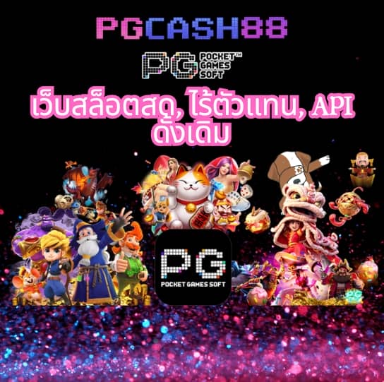 ฟุตบอลวันนี้