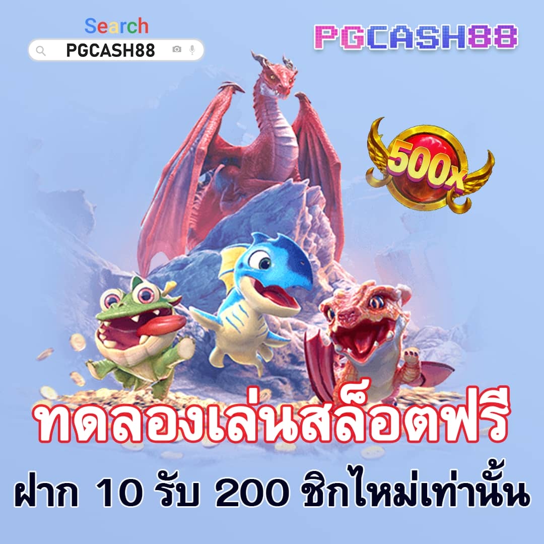 ฟุตบอลวันนี้