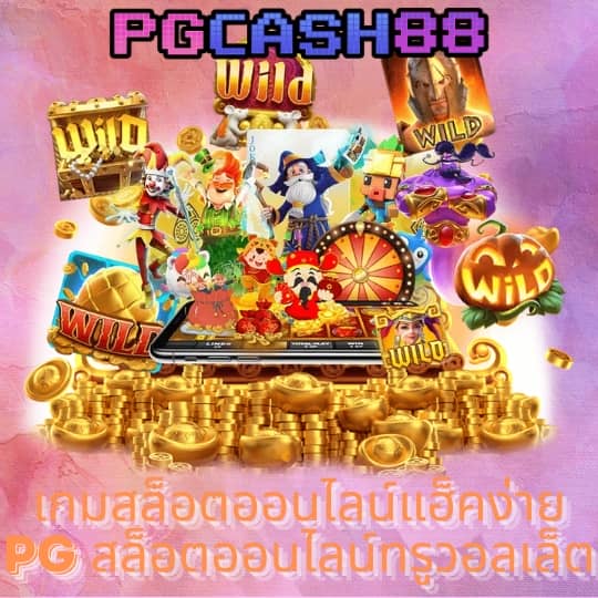ฟุตบอลวันนี้