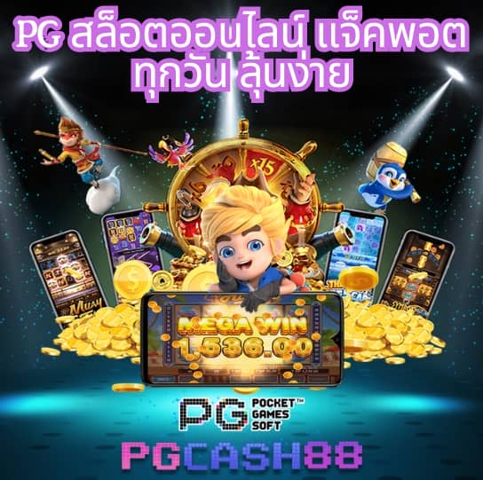 ฟุตบอลวันนี้