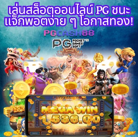 ฟุตบอลวันนี้